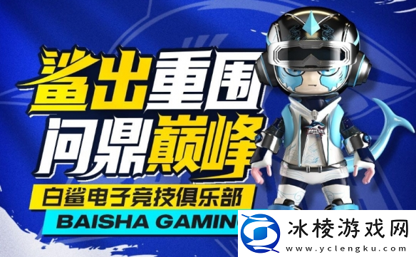 穿越火线cfpls25队伍介绍