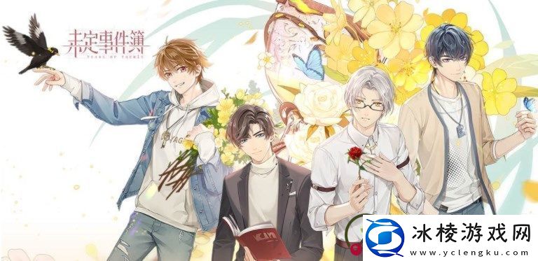 未定事件簿月饼食谱有什么中秋月饼食谱材料详细攻略