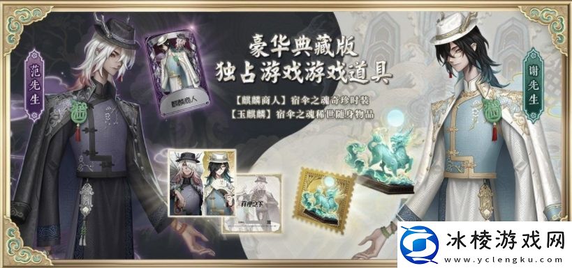 第五人格六周年限量真理礼盒怎么获得第五人格六周年限量真理礼盒怎么预定购买