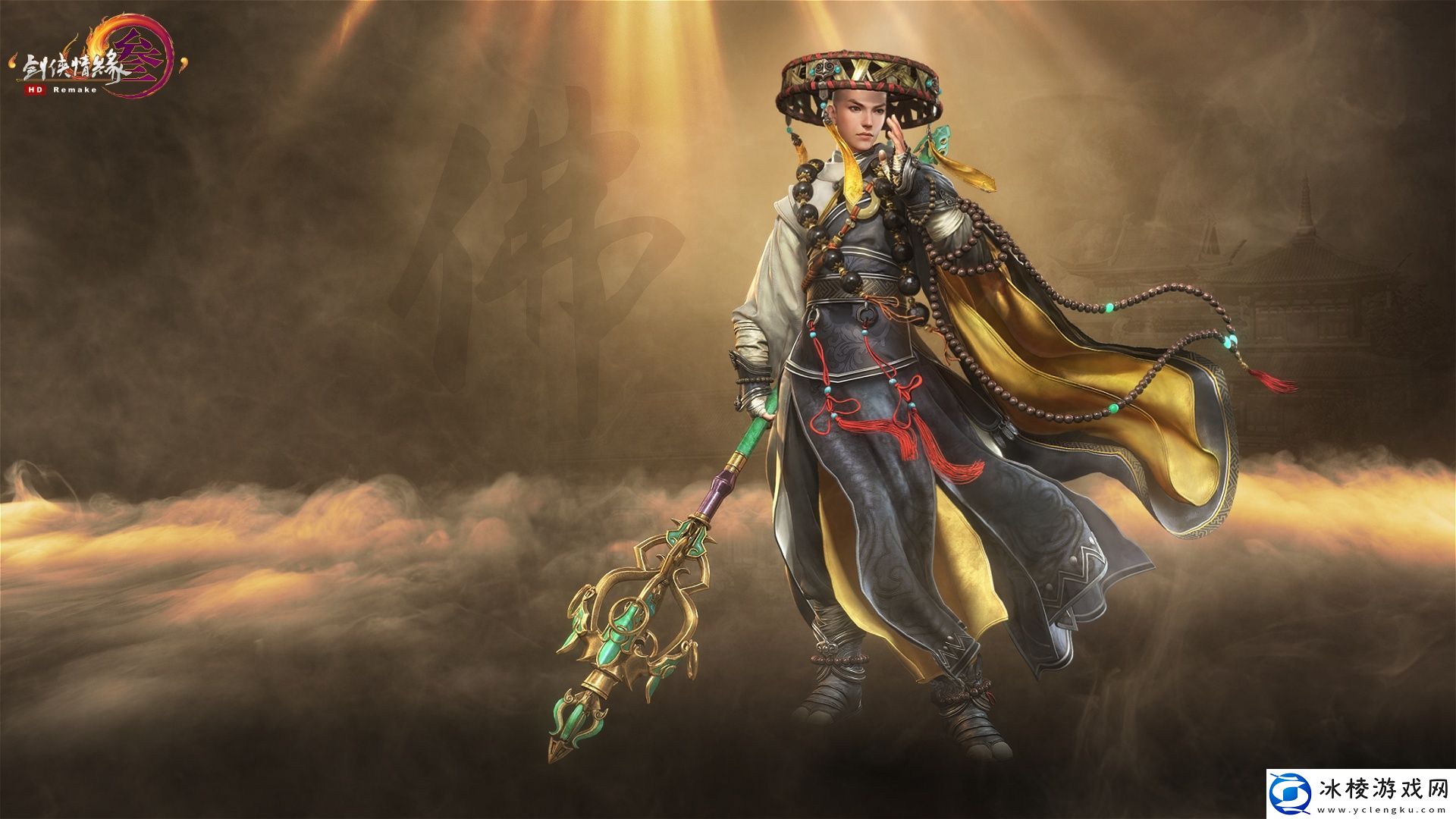 剑网3少林寺门派领地一览