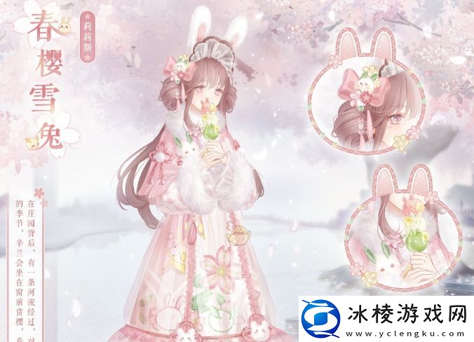 奇迹暖暖魔花绮想怎么制作