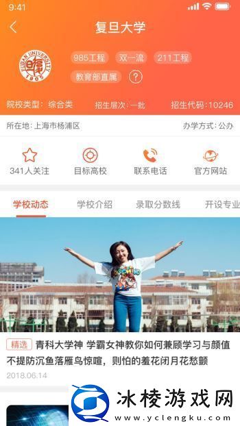 优彼致愿app下载-优彼致愿手机版下载v4.5.3