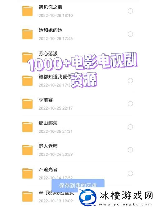 畅享精彩与感动——96533影视剧免费观看