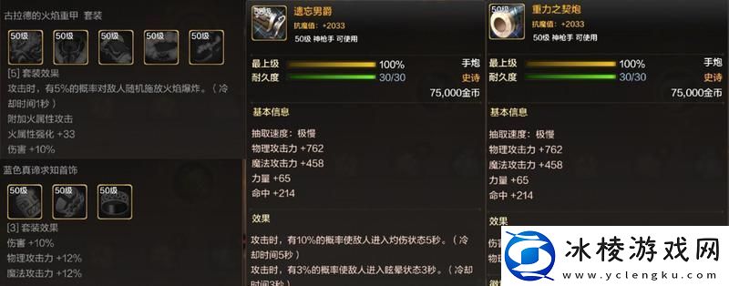 原创地下城与勇士起源史诗装备获取方法！