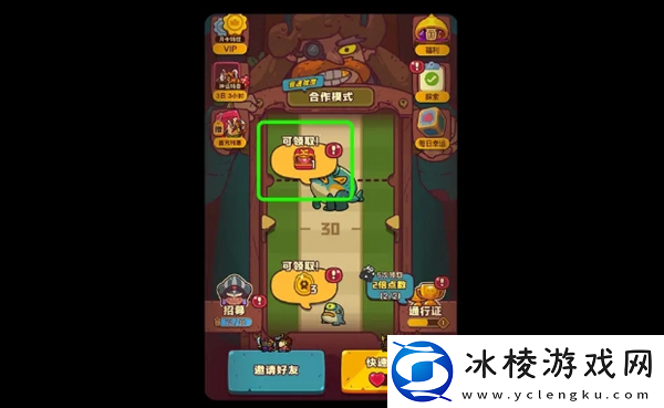 点点小将不走弯路4个要点