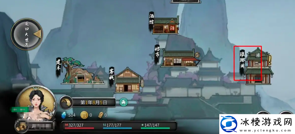 鬼谷八荒手游蕴仙丹怎么得