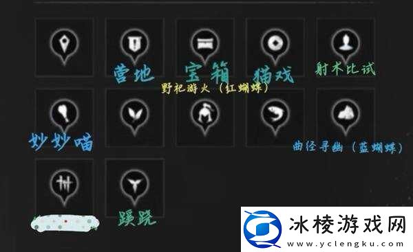 燕云十六声收集地图攻略总汇