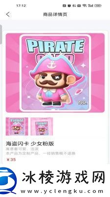 航海世纪船只升级凭证如何使用