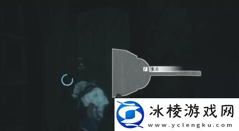 燕云十六声奇术红尘障目获取方法介绍