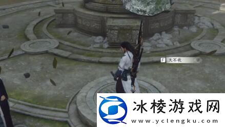 燕云十六声奇术红尘障目获取方法介绍