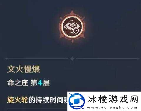 原神2025海灯节自选四星推荐