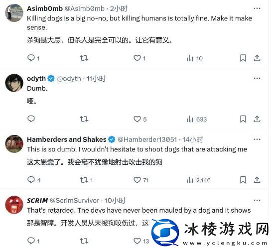 玩家热议夺宝奇兵