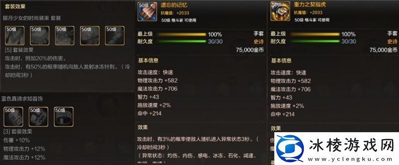 原创地下城与勇士起源史诗装备获取方法！