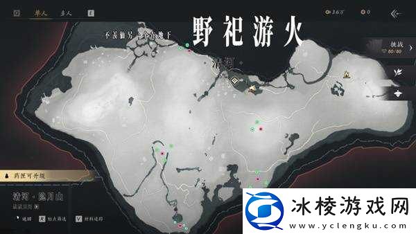 燕云十六声收集地图攻略总汇