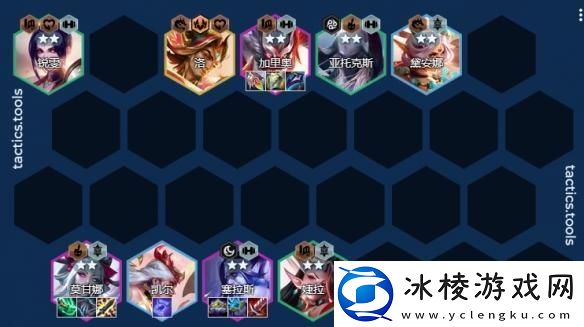 金铲铲之战如何搭配圣贤84阵容-金铲铲之战圣贤84阵容搭配攻略