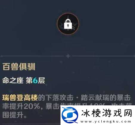 原神2025海灯节自选四星推荐