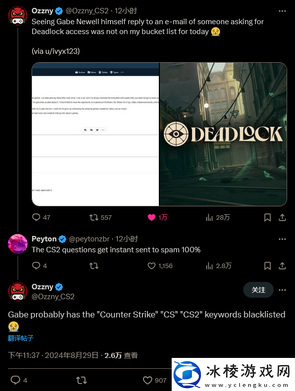 玩家给G胖发邮件成功要到Deadlock测试资格