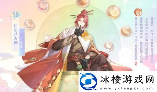 食物语正定八大碗值得养吗