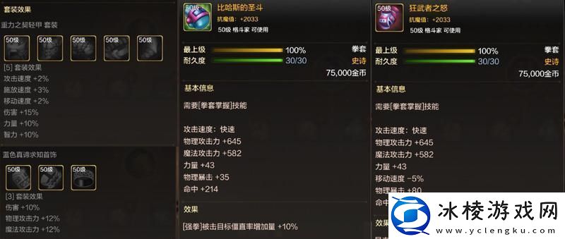 原创地下城与勇士起源史诗装备获取方法！