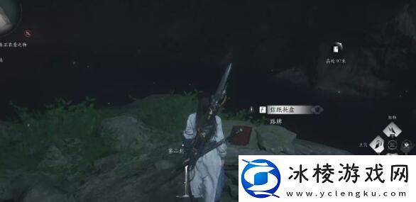 燕云十六声奇术红尘障目获取方法介绍