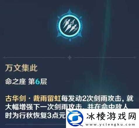 原神2025海灯节自选四星推荐