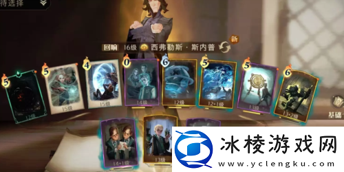 哈利波特魔法觉醒致命狩猎80层怎么过-游戏内音效与配乐鉴赏-营造最佳游戏体验