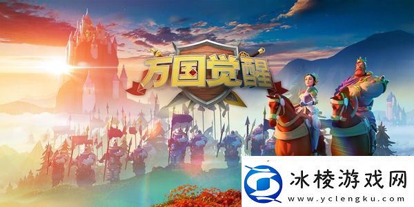 以下什么兵种克制骑兵