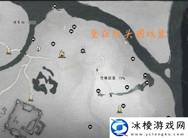 燕云十六声收集地图攻略总汇