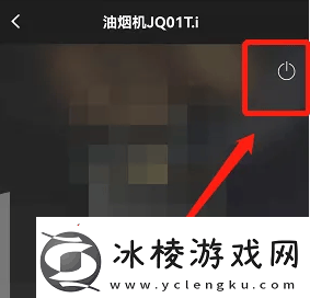 方太幸福家app怎么找烟机清洗服务方太幸福家app油烟机清洗方法