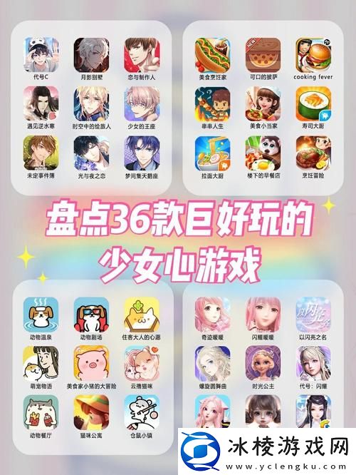 可以C女性角色的游戏-友：女性角色不只是“花瓶”