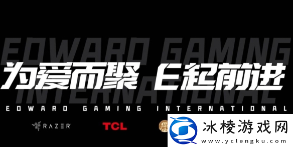 穿越火线cfpls25队伍介绍