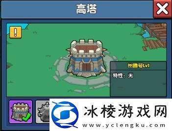 原创时空边际高塔怎么获取-时空边际高塔有什么用