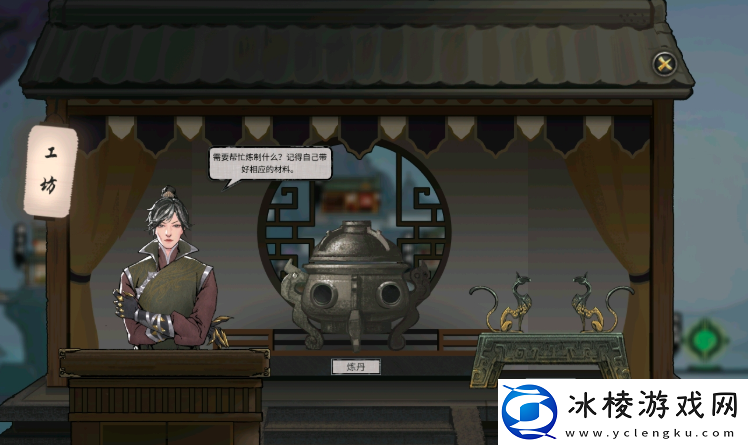 鬼谷八荒手游蕴仙丹怎么得