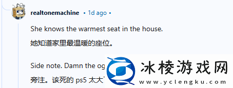 猫猫趴在PS5上不愿离开!玩家