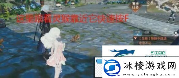 逆水寒手游脉脉不成语奇遇在哪触发脉脉不成语奇遇触发地点及完成方法详解荟康攻略