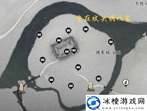 燕云十六声收集地图攻略总汇