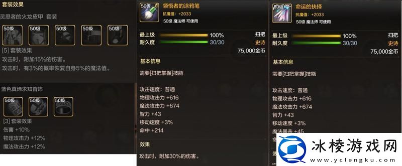 原创地下城与勇士起源史诗装备获取方法！