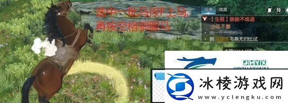 逆水寒手游脉脉不成语奇遇在哪触发脉脉不成语奇遇触发地点及完成方法详解荟康攻略