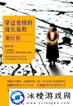 缅甸思梦开火车17小时：一段令人惊叹的漫长旅程