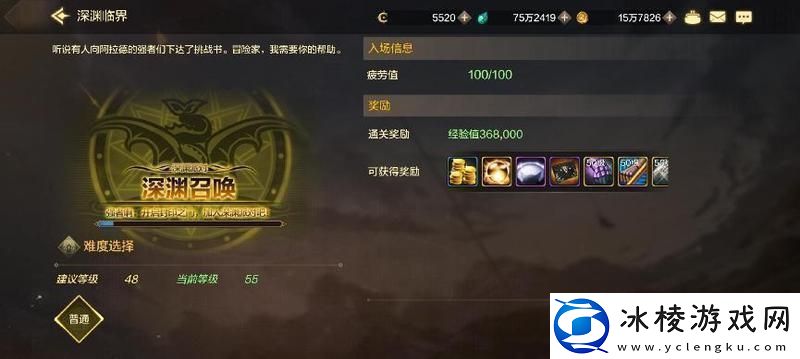 原创地下城与勇士起源史诗装备获取方法！-DNF手游史诗装备毕业养成攻略！