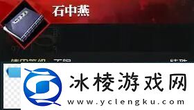 逆水寒手游脉脉不成语奇遇在哪触发脉脉不成语奇遇触发地点及完成方法详解荟康攻略
