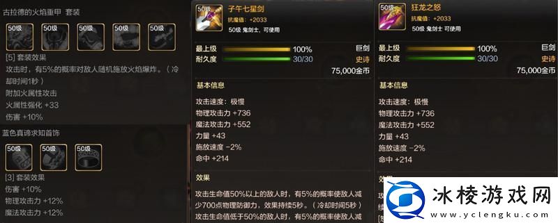 原创地下城与勇士起源史诗装备获取方法！