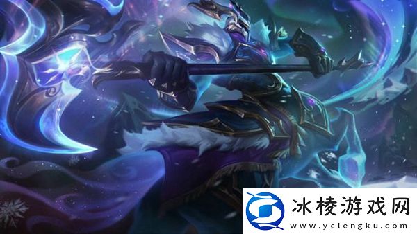 英雄联盟s14新装备残疫效果介绍：攻略教你搭配装备