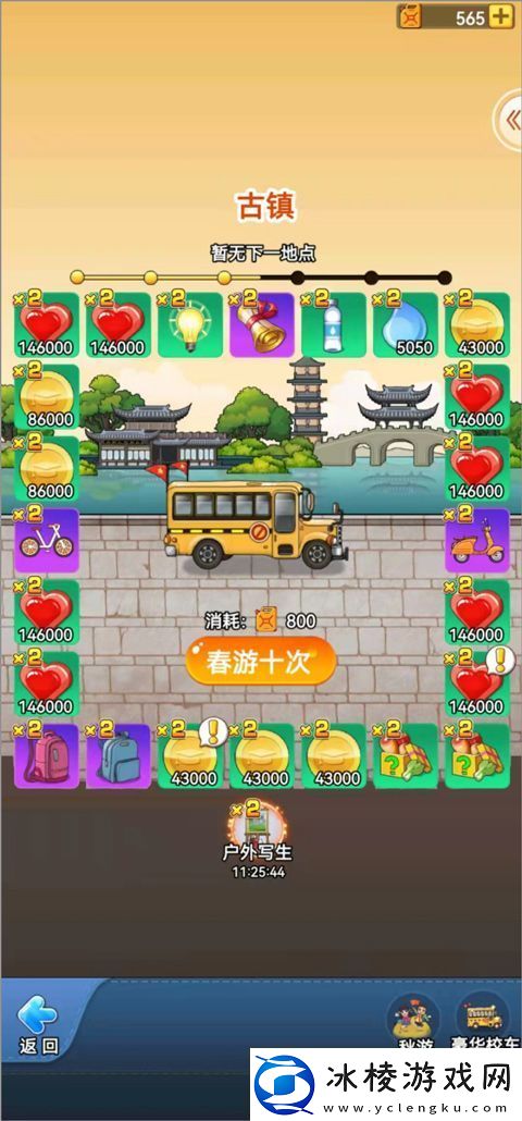 全民学霸折扣版app下载-全民学霸折扣版安卓下载