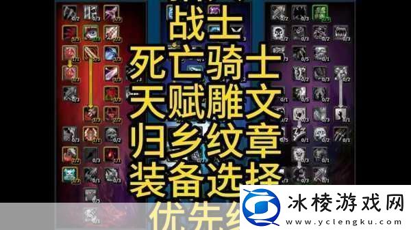 怀旧服巫妖王之怒盗贼升级天赋-怀旧服巫妖王之怒：盗贼升级天赋全解析与实用指南