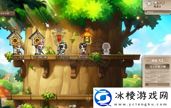 冒险岛最强游侠怎么玩