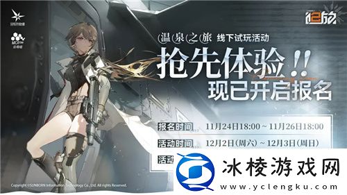 400万预约玩家翘首以盼！少前2抢先体验活动即将开启