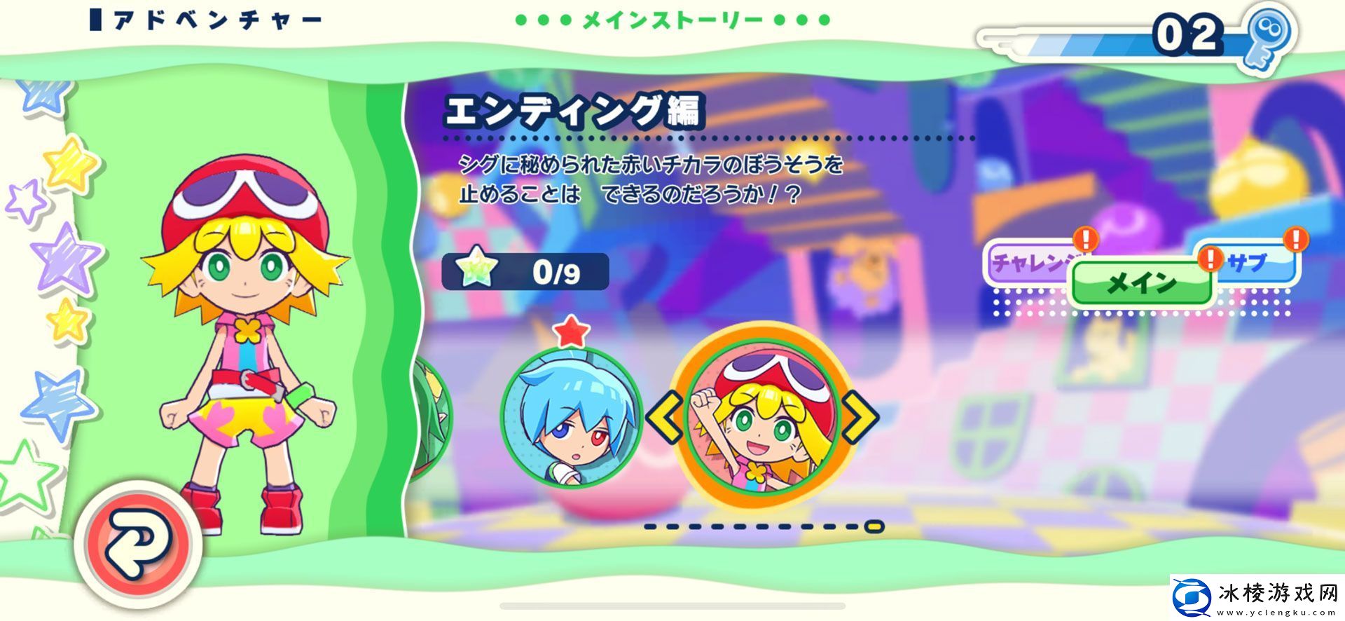 AppleArcade版魔法气泡益智消消乐8月29日迎来第五次版本更新