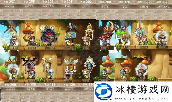 冒险岛最强游侠怎么玩