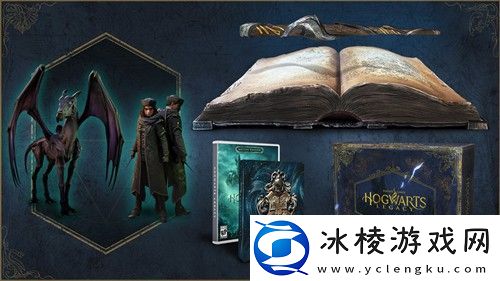 霍格沃茨之遗装备栏满了怎么办-神秘商店购买推荐